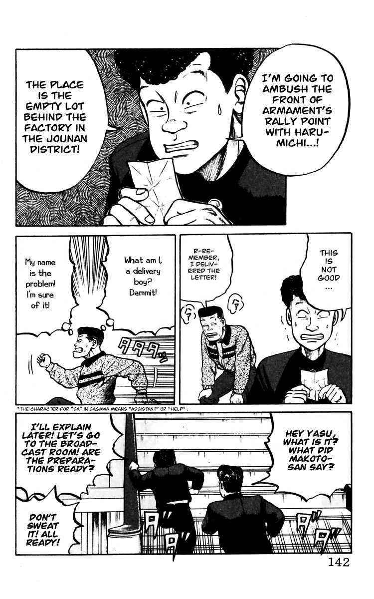 Read Crows Manga Online