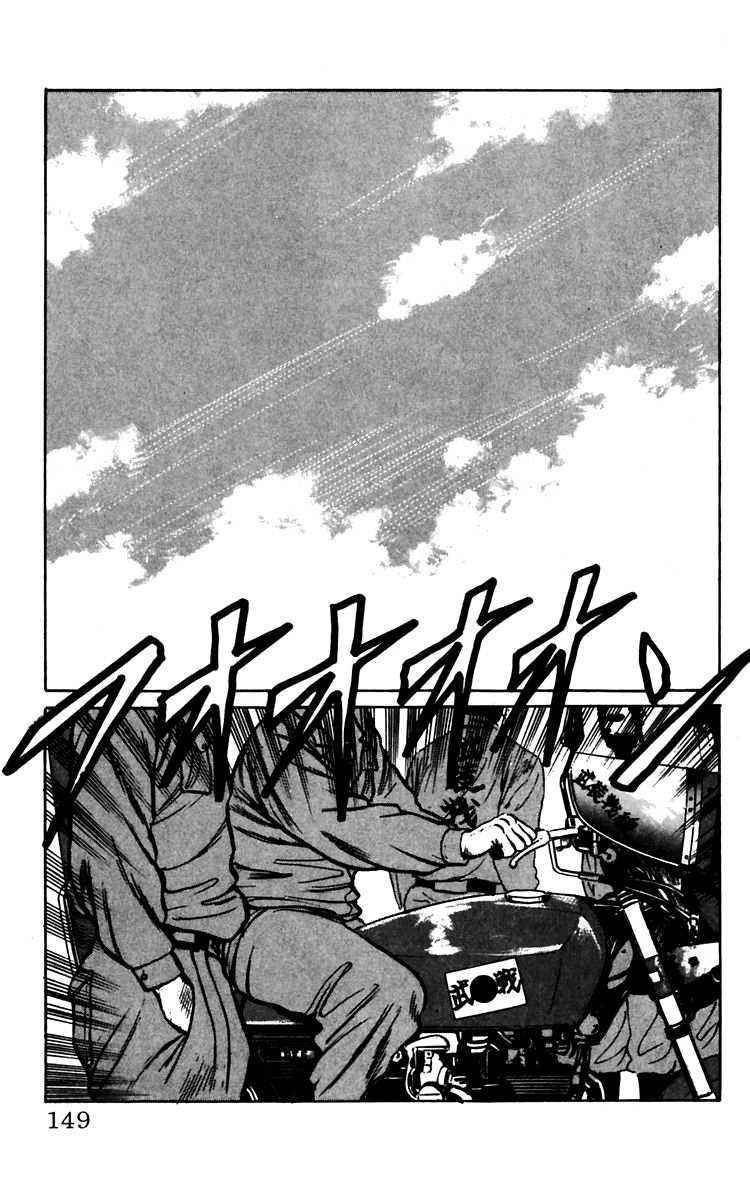 Read Crows Manga Online