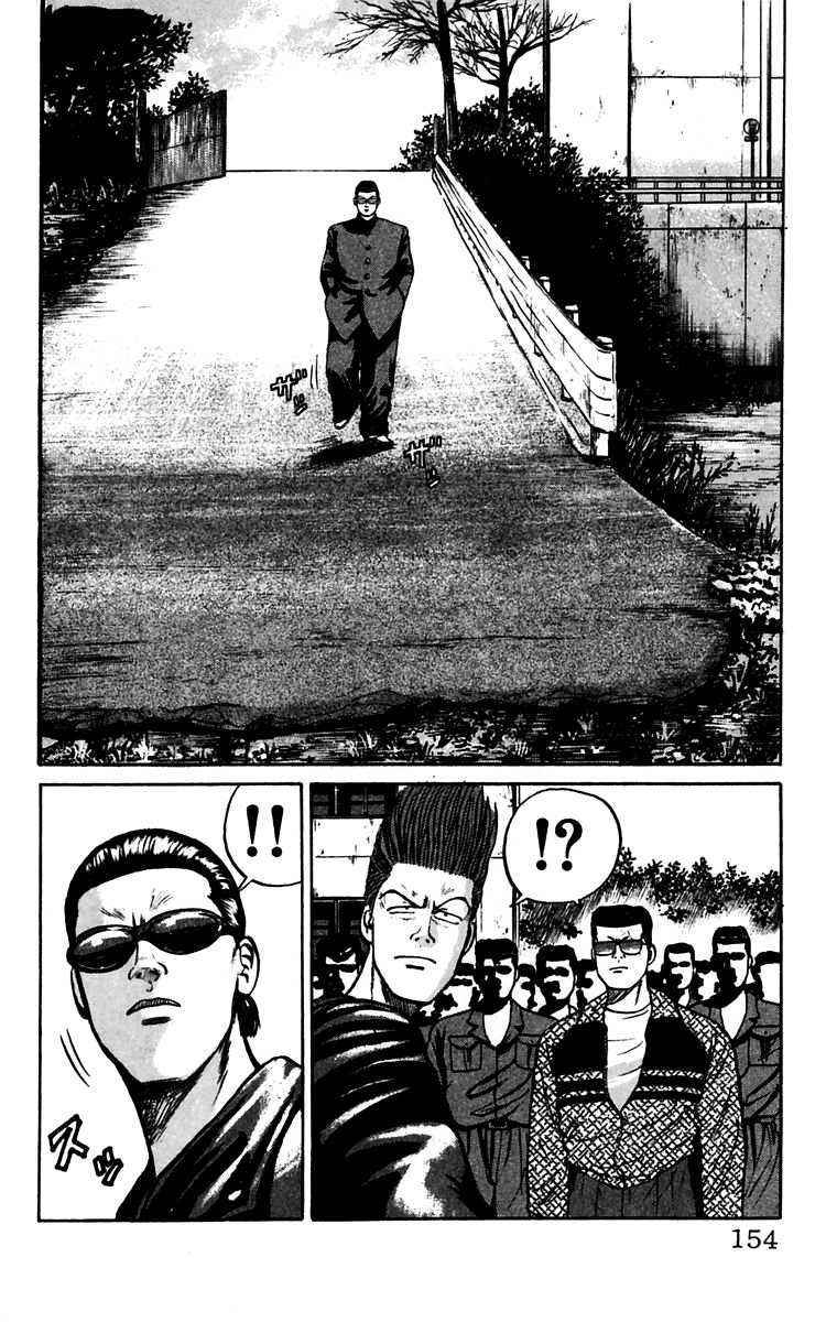 Read Crows Manga Online
