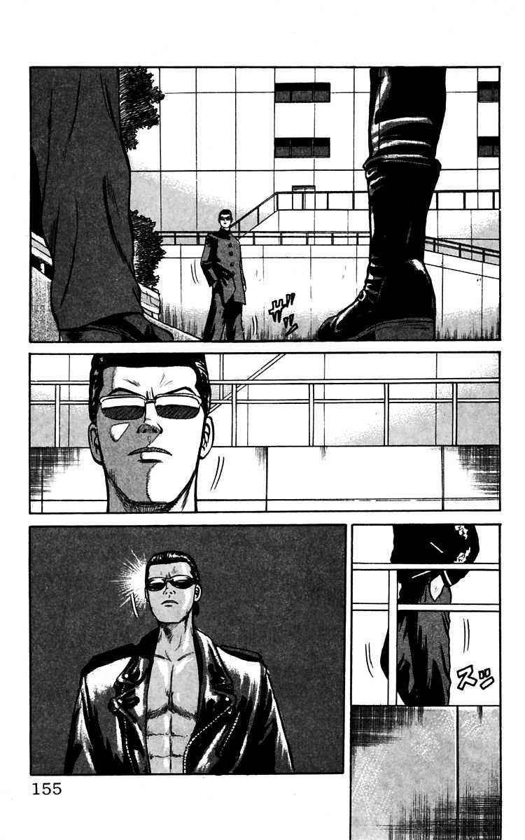 Read Crows Manga Online