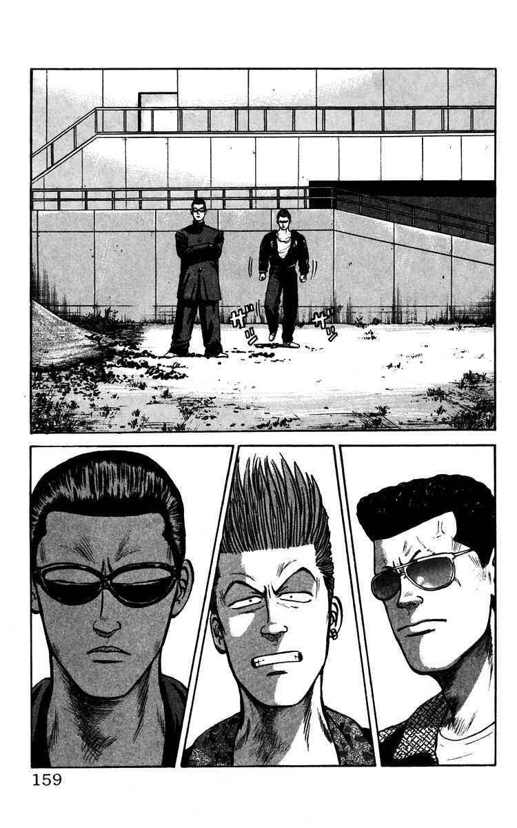 Read Crows Manga Online
