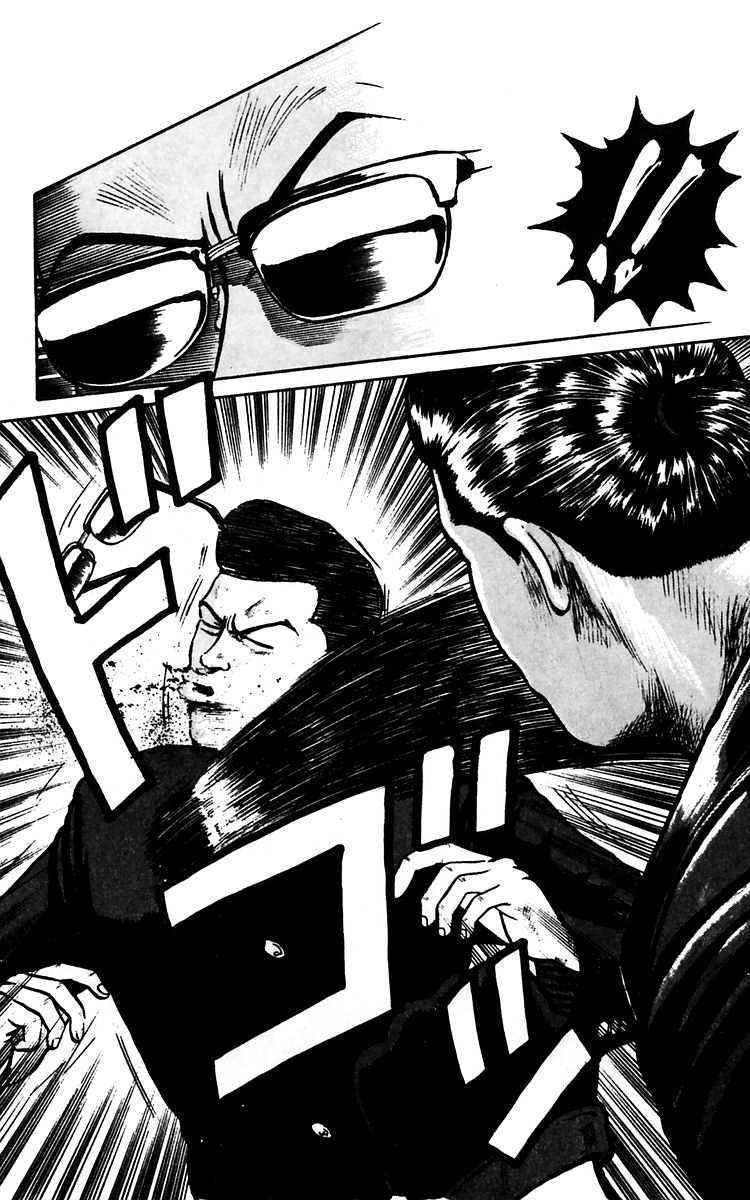 Read Crows Manga Online