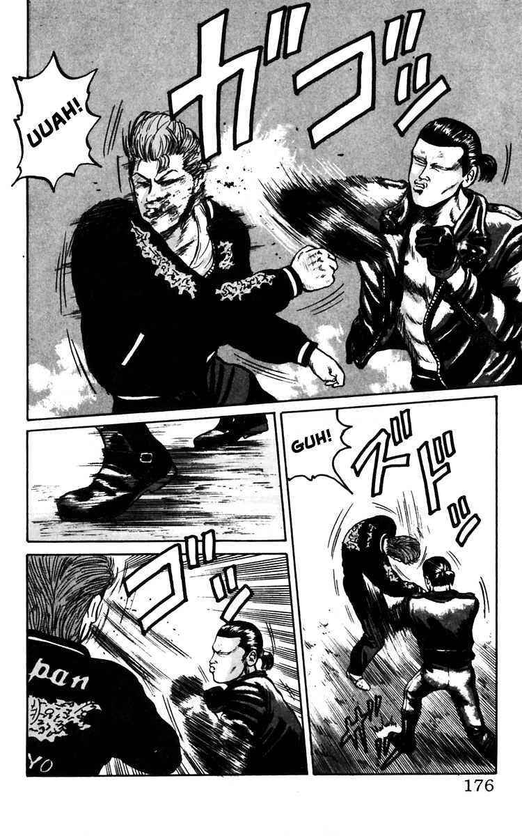 Read Crows Manga Online