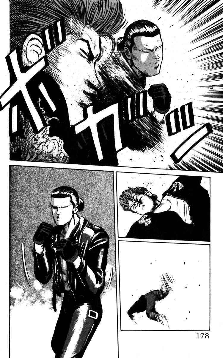 Read Crows Manga Online