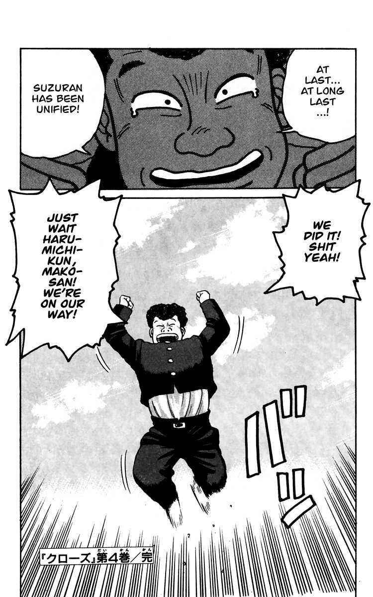 Read Crows Manga Online