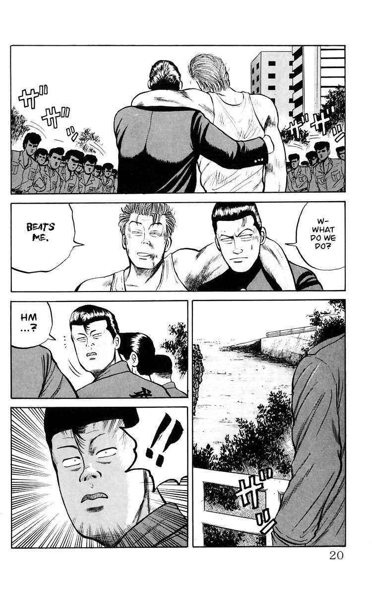 Read Crows Manga Online