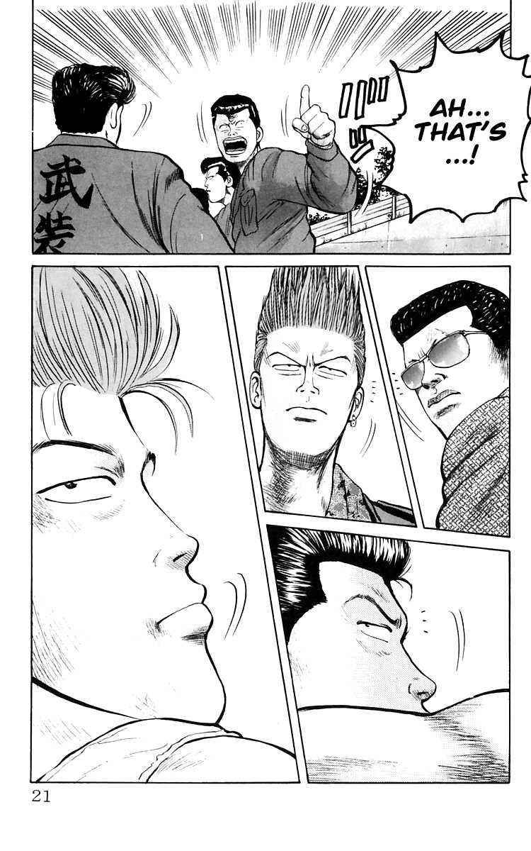 Read Crows Manga Online