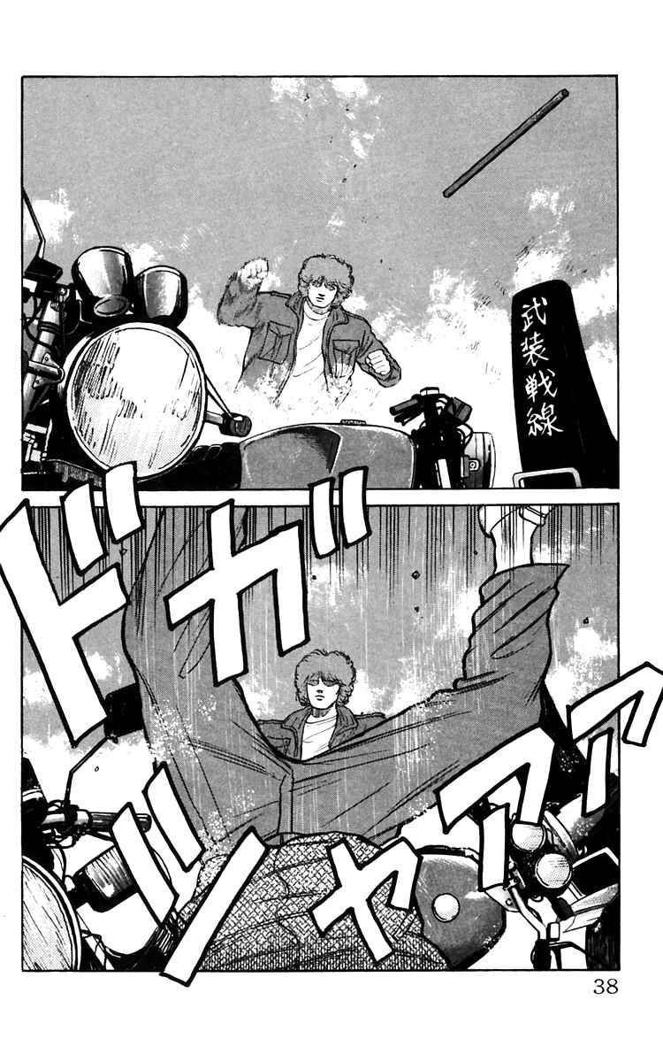 Read Crows Manga Online