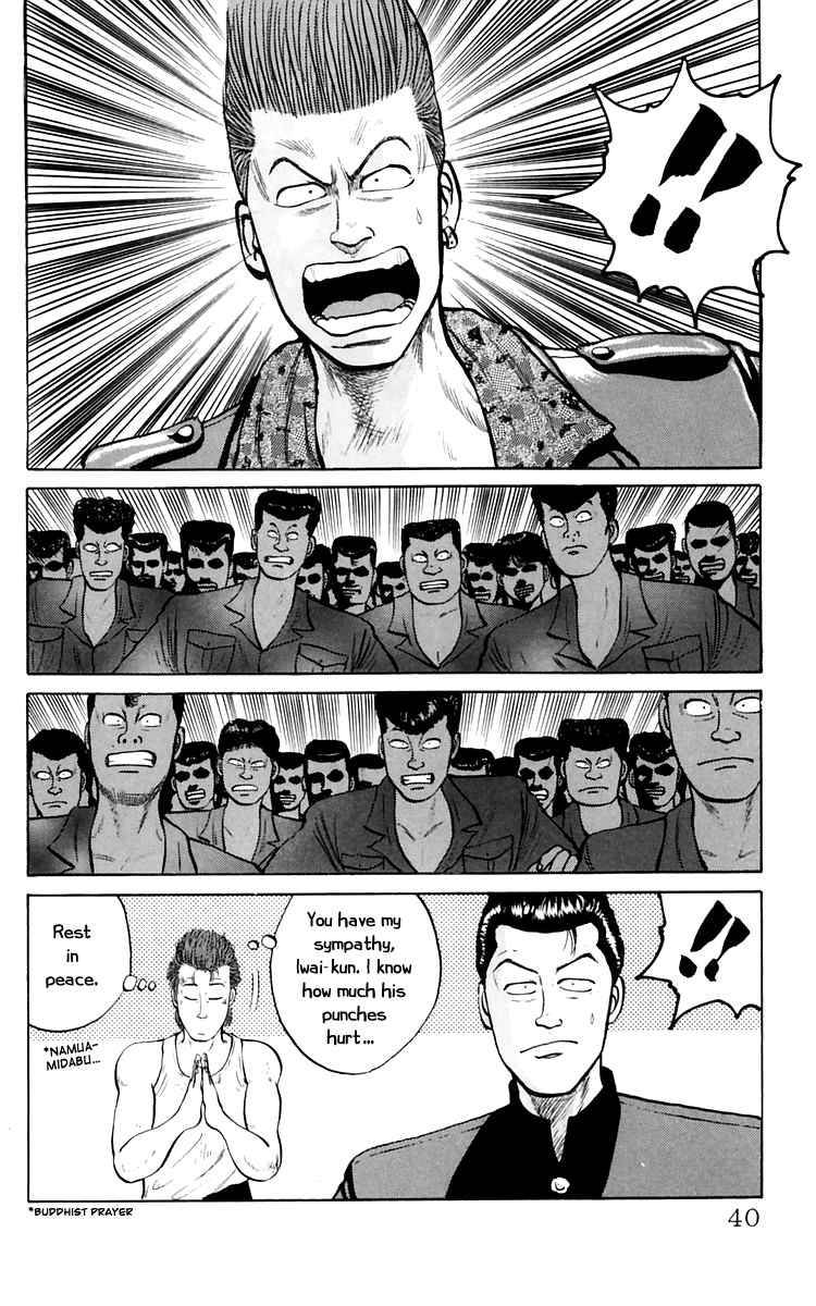 Read Crows Manga Online