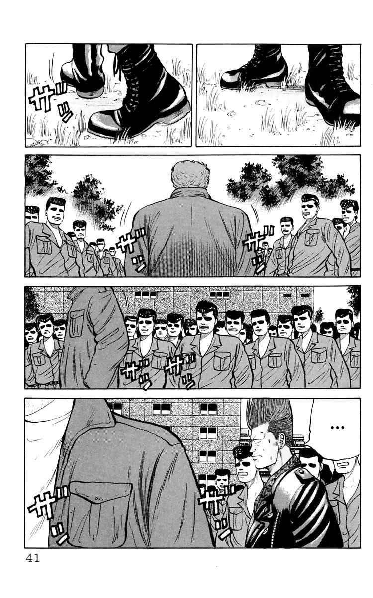Read Crows Manga Online