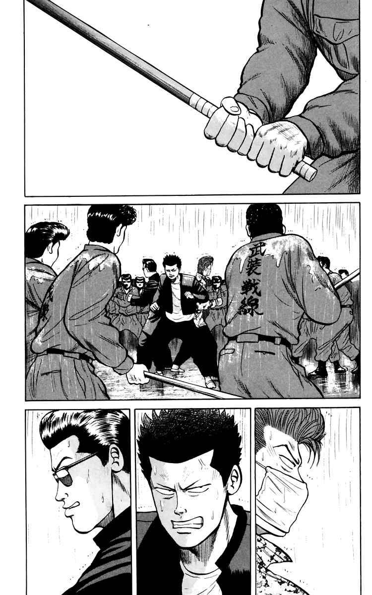 Read Crows Manga Online