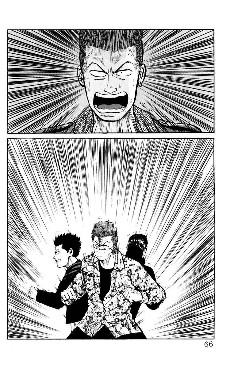 Read Crows Manga Online