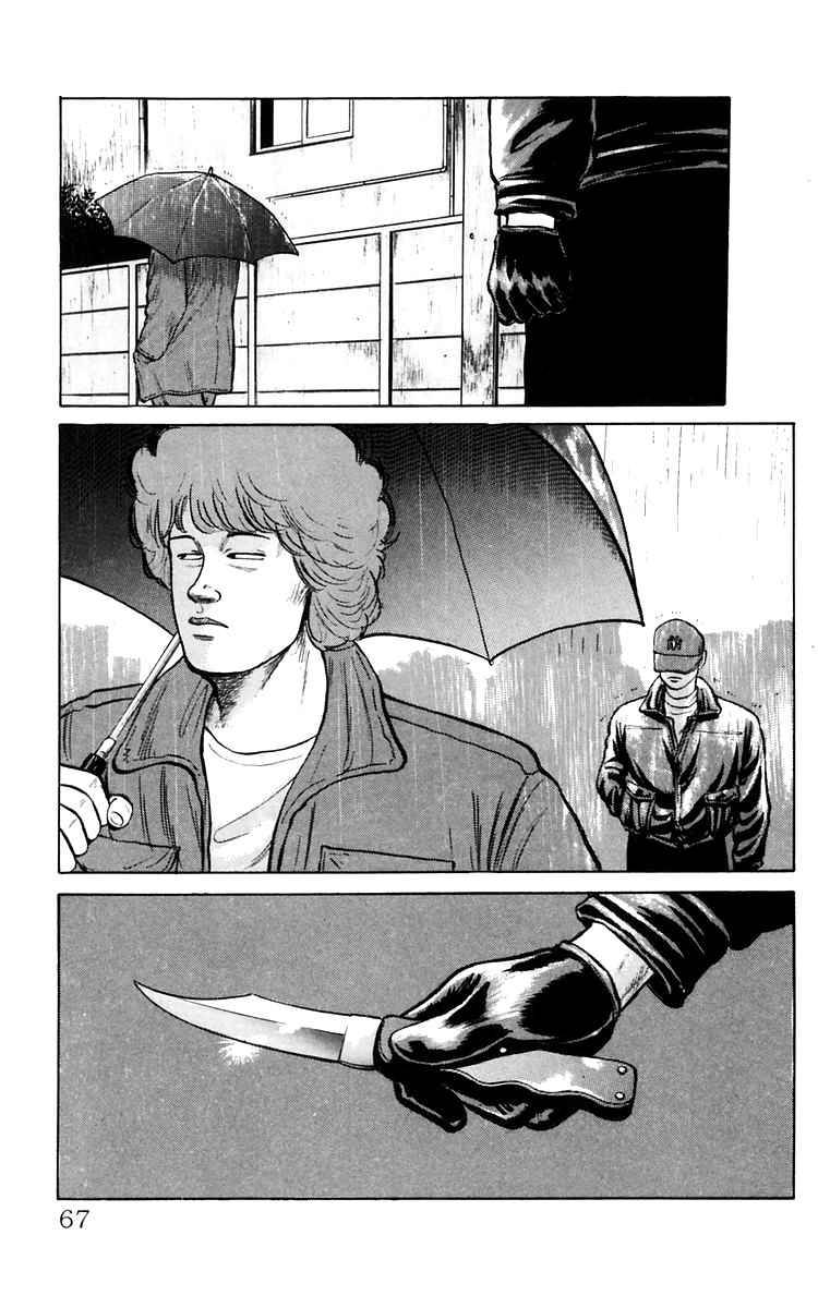 Read Crows Manga Online