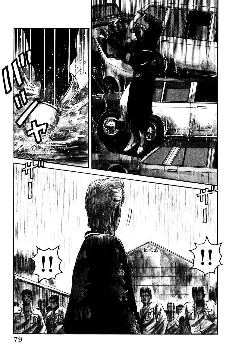 Read Crows Manga Online