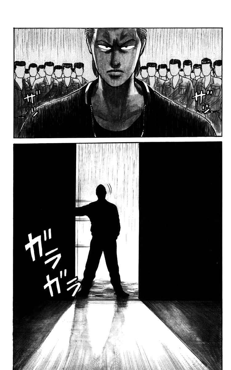 Read Crows Manga Online