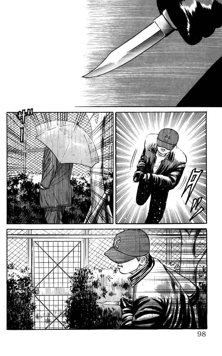 Read Crows Manga Online
