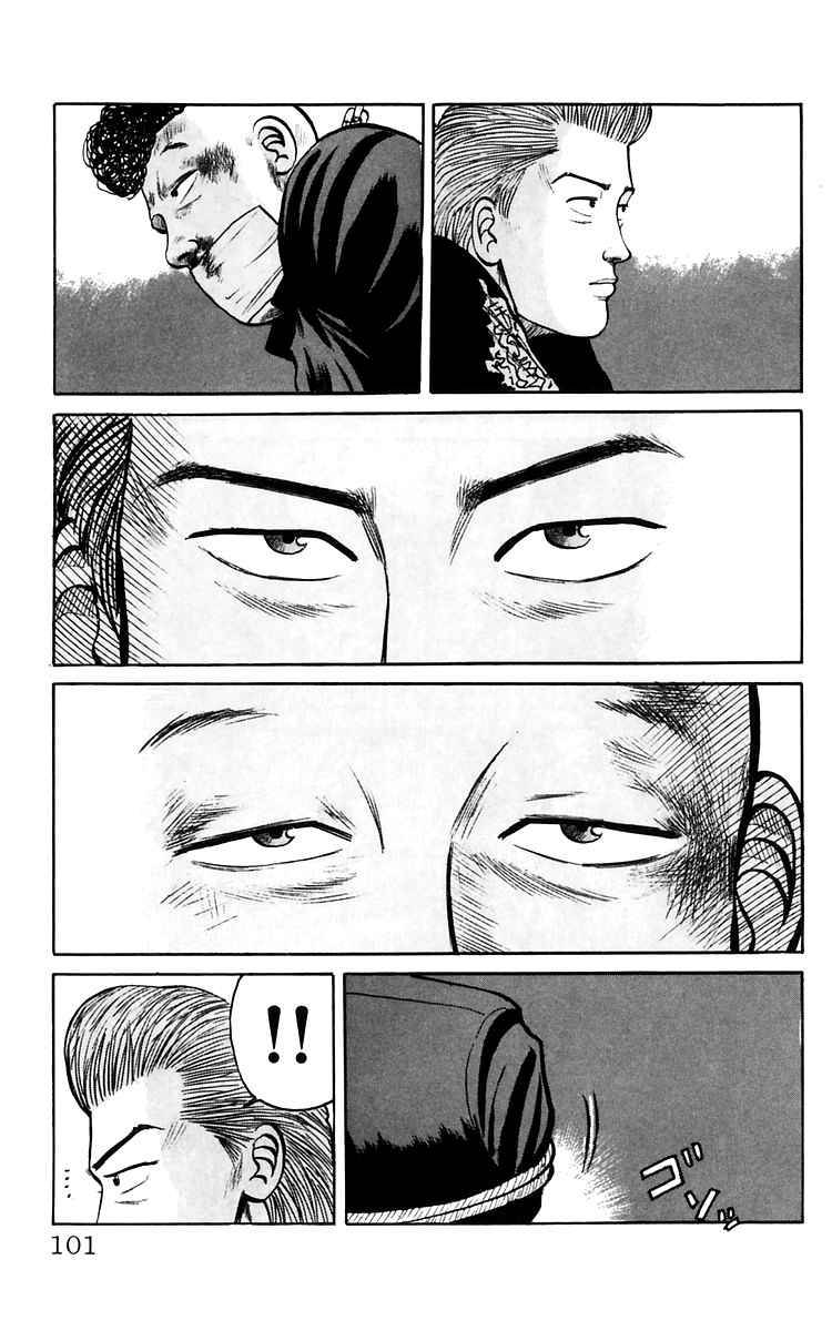 Read Crows Manga Online
