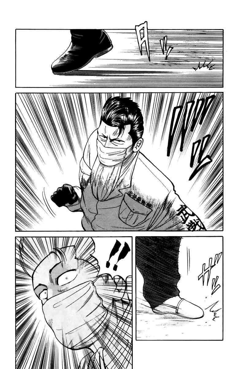 Read Crows Manga Online