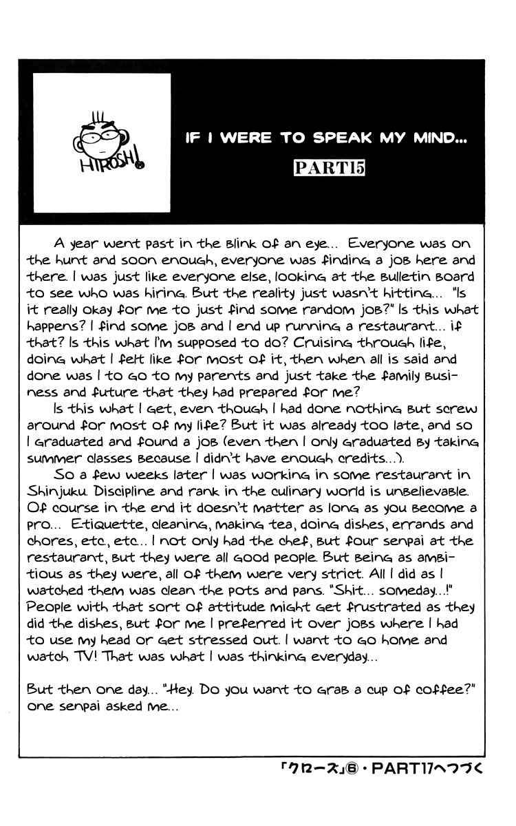 Read Crows Manga Online