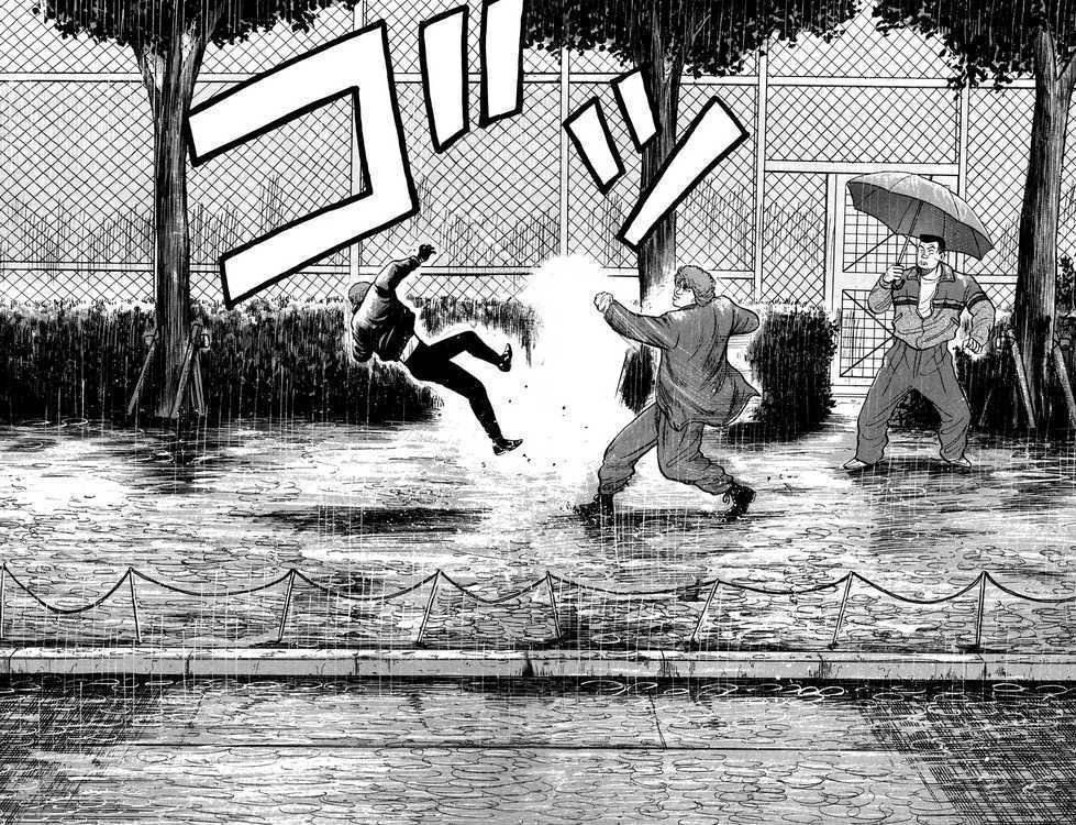 Read Crows Manga Online