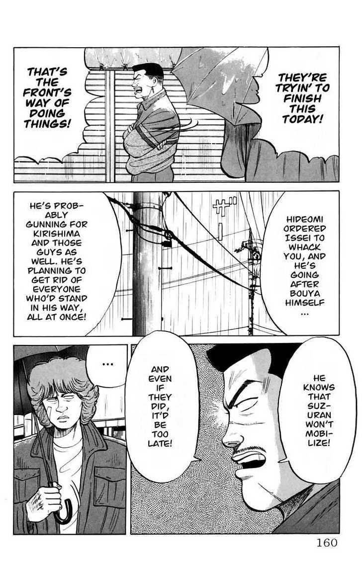 Read Crows Manga Online
