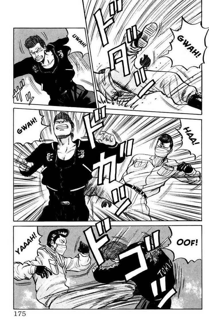 Read Crows Manga Online