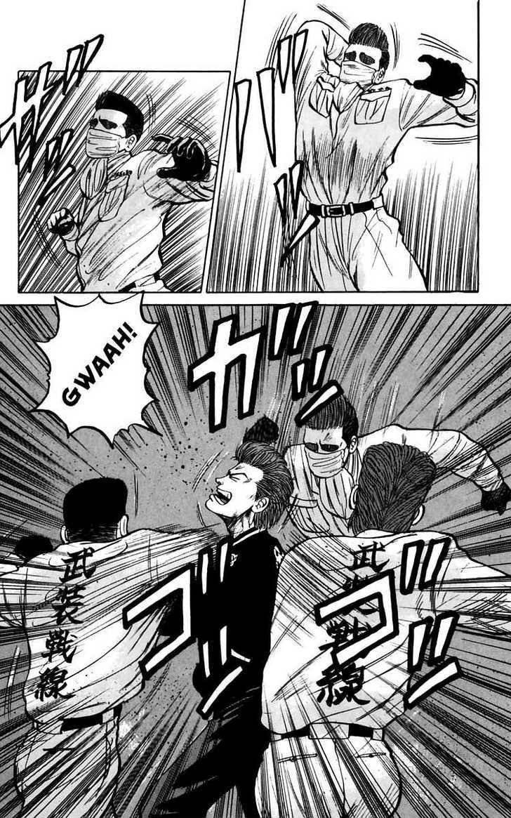 Read Crows Manga Online