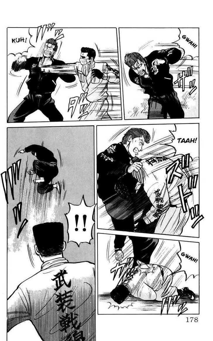 Read Crows Manga Online