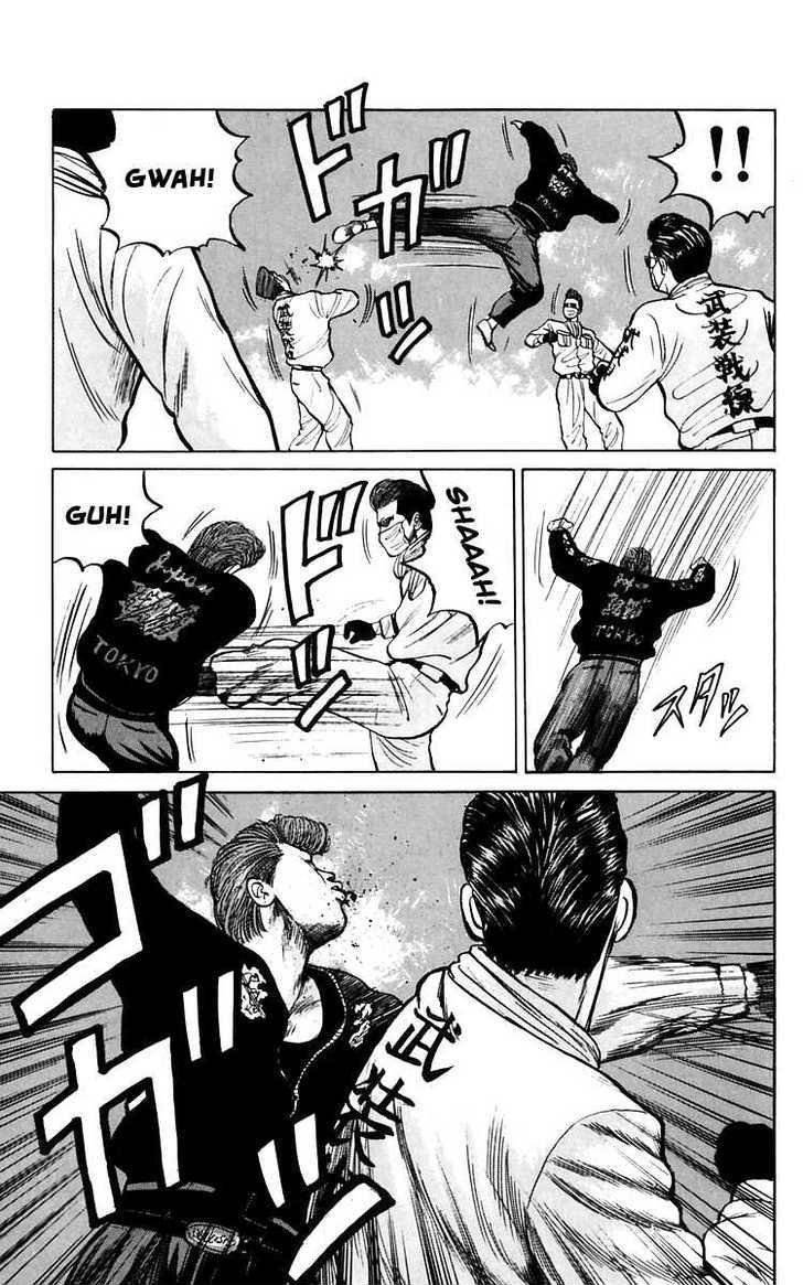 Read Crows Manga Online