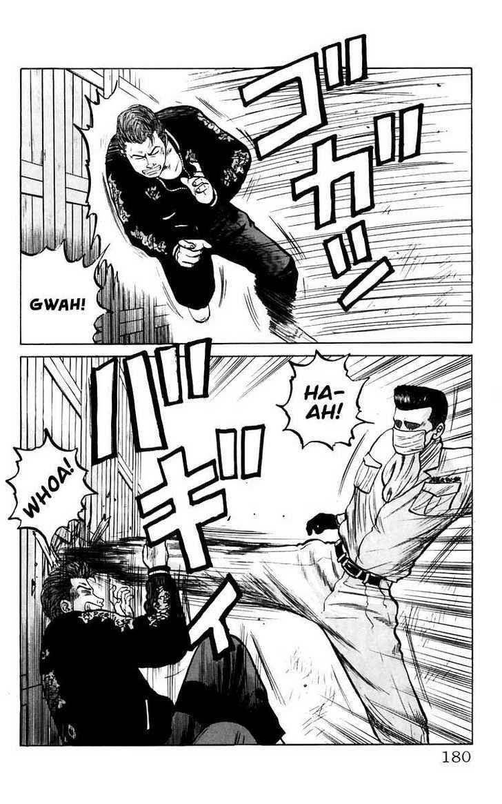 Read Crows Manga Online