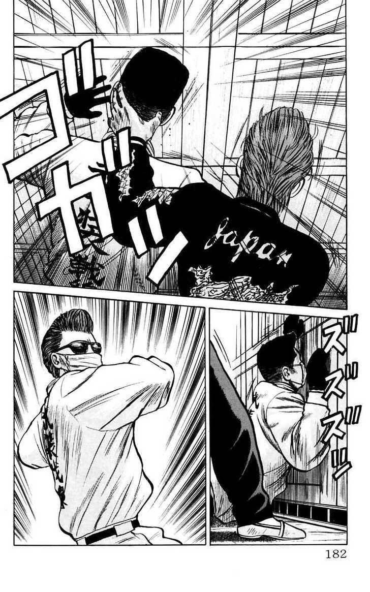 Read Crows Manga Online