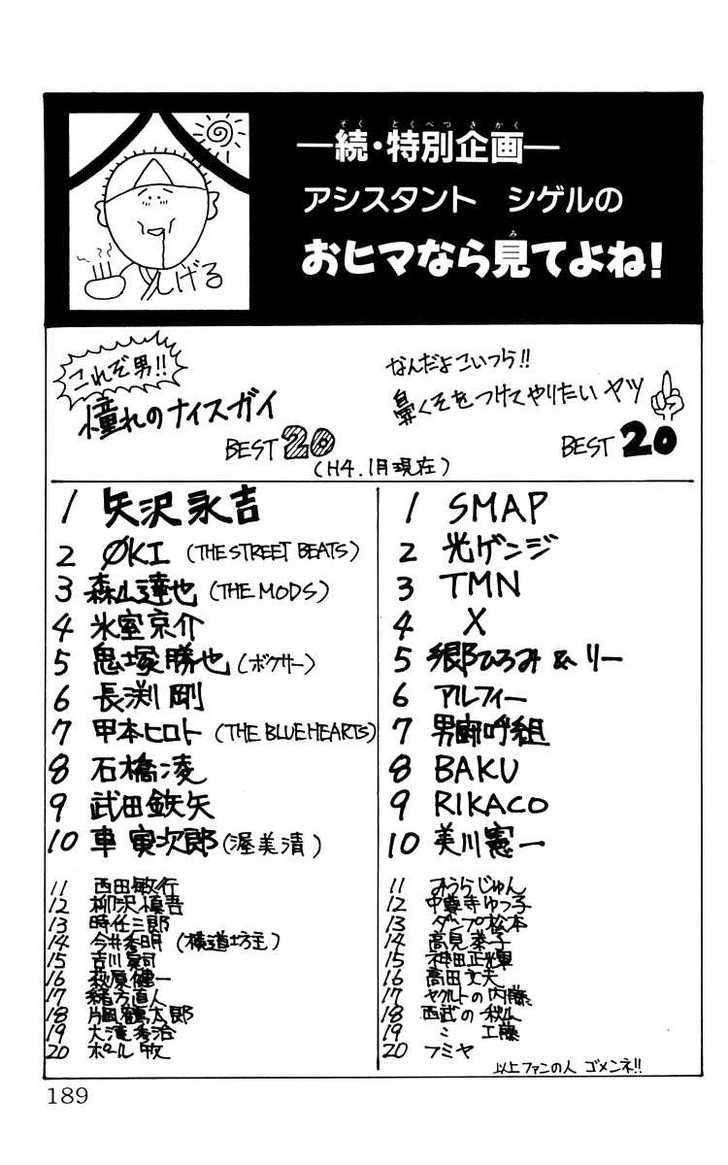 Read Crows Manga Online