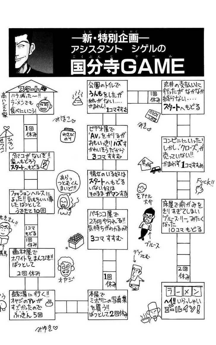 Read Crows Manga Online