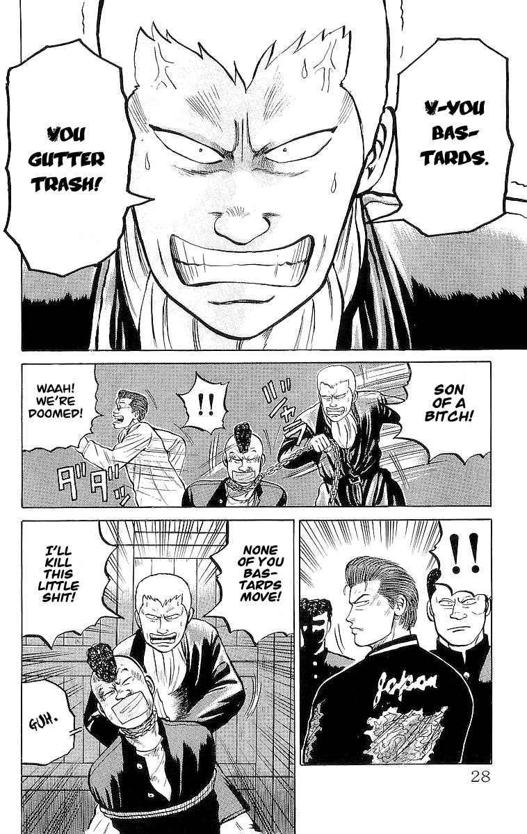 Read Crows Manga Online