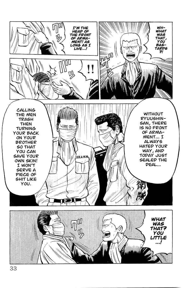 Read Crows Manga Online