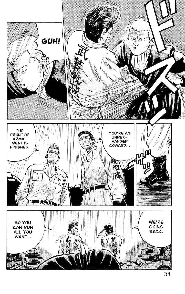 Read Crows Manga Online