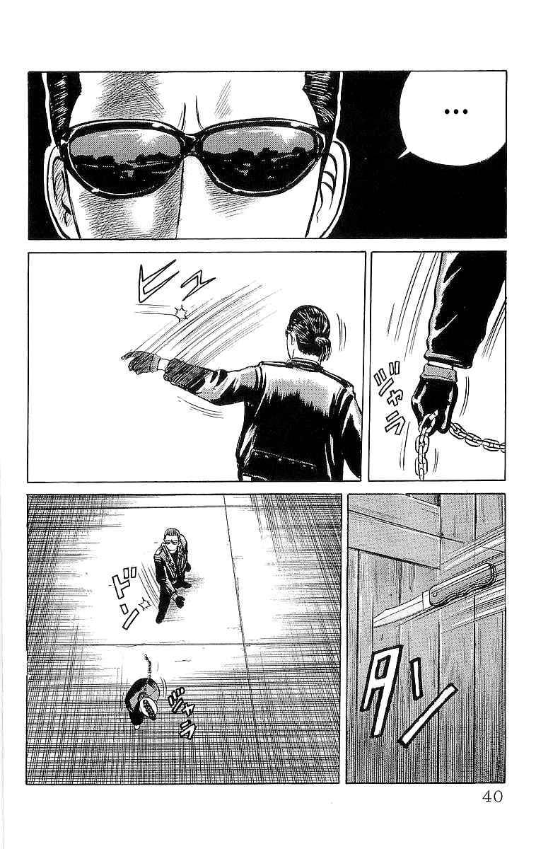 Read Crows Manga Online