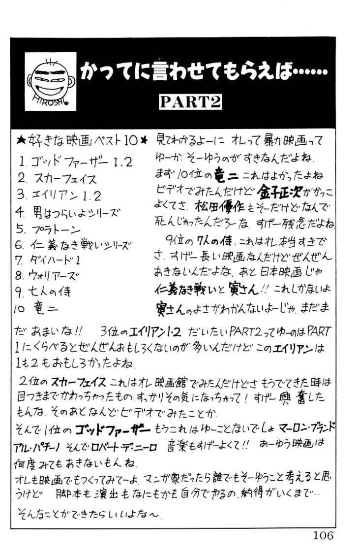Read Crows Manga Online