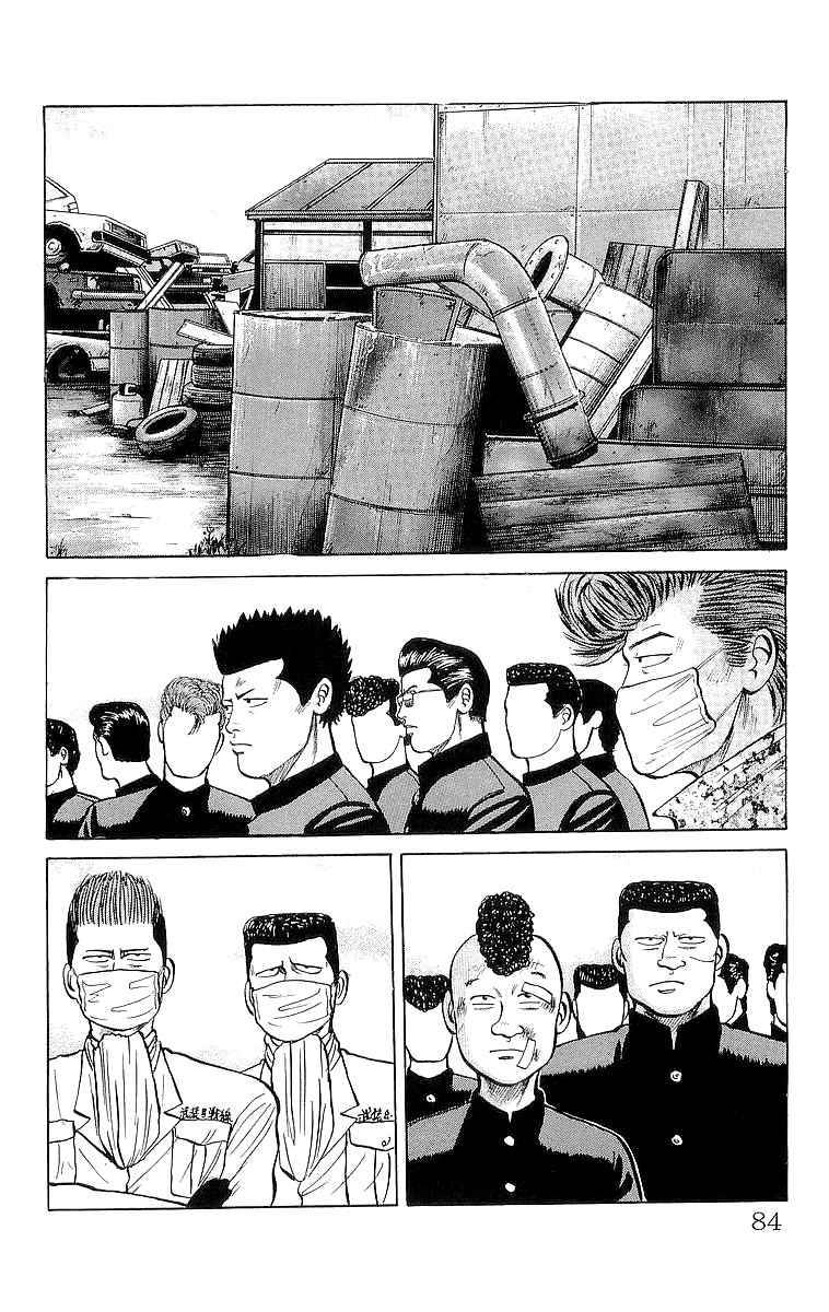 Read Crows Manga Online