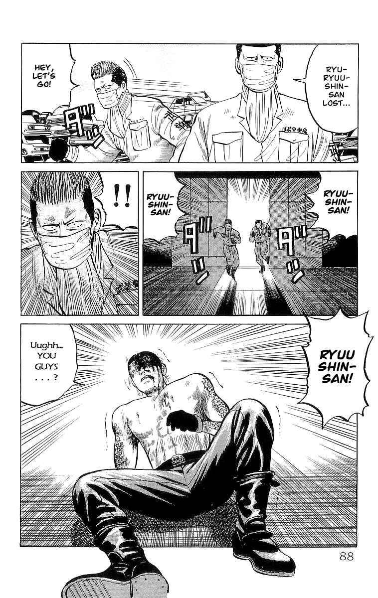 Read Crows Manga Online