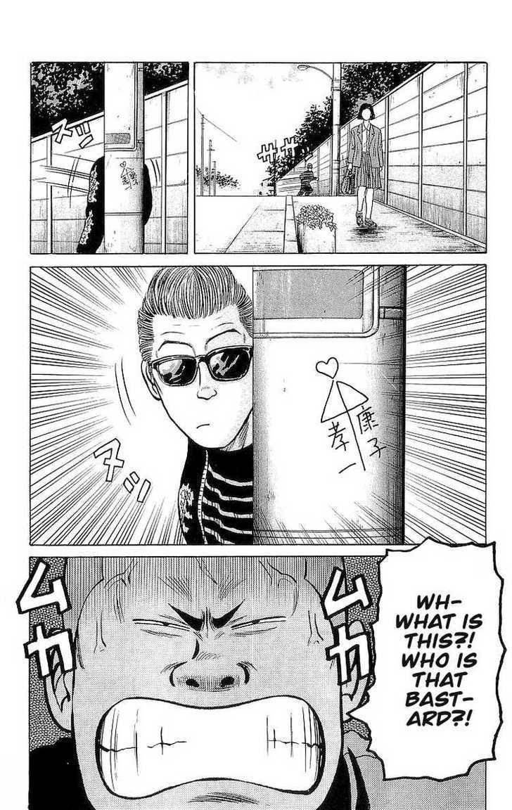 Read Crows Manga Online