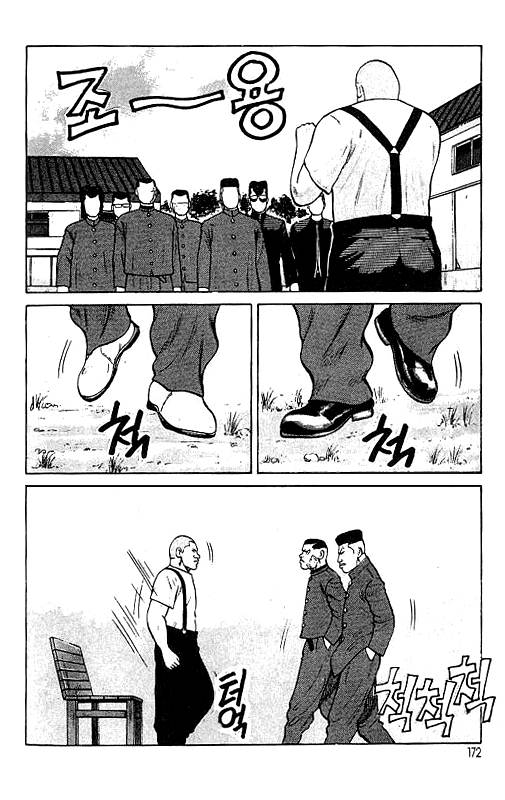 Read Crows Manga Online