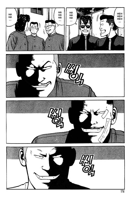 Read Crows Manga Online