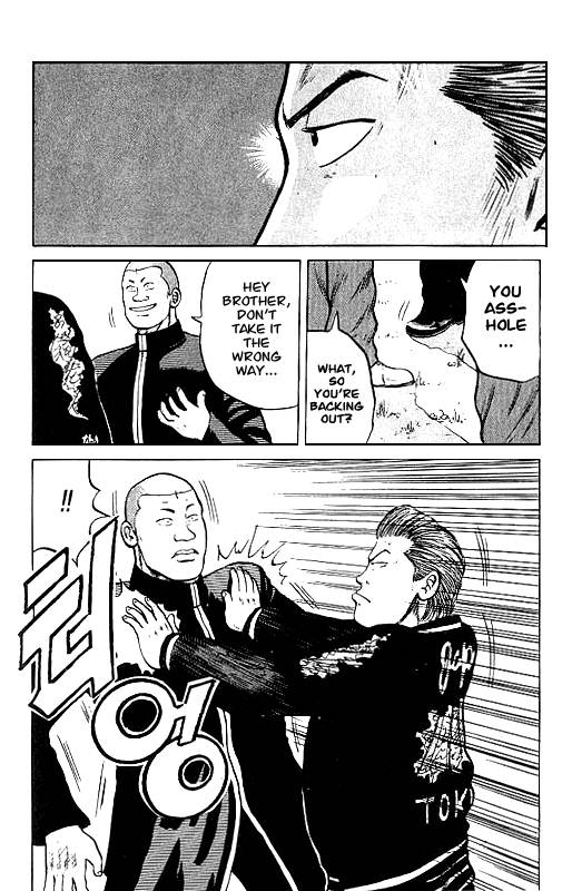 Read Crows Manga Online