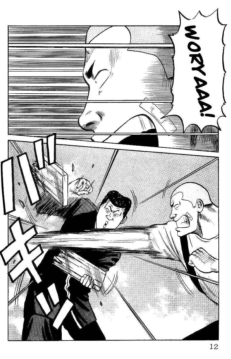 Read Crows Manga Online