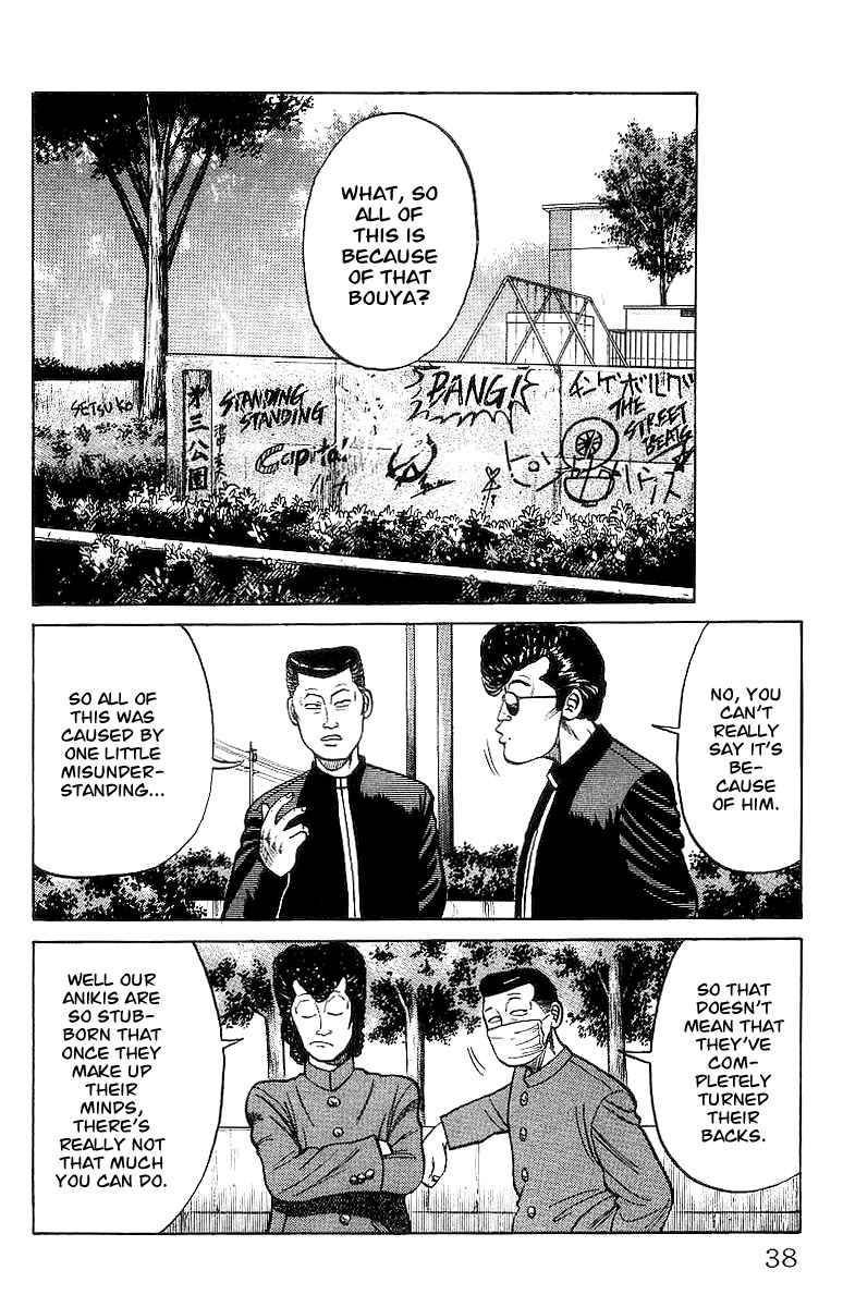 Read Crows Manga Online