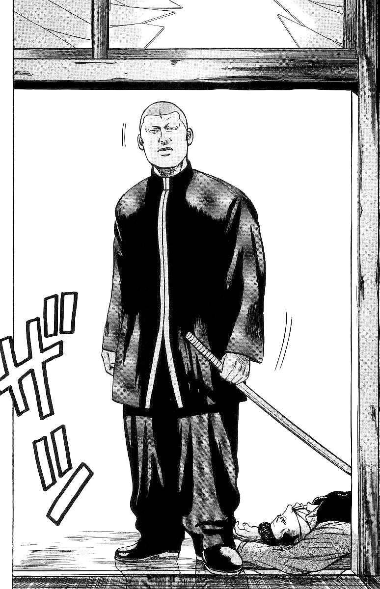 Read Crows Manga Online