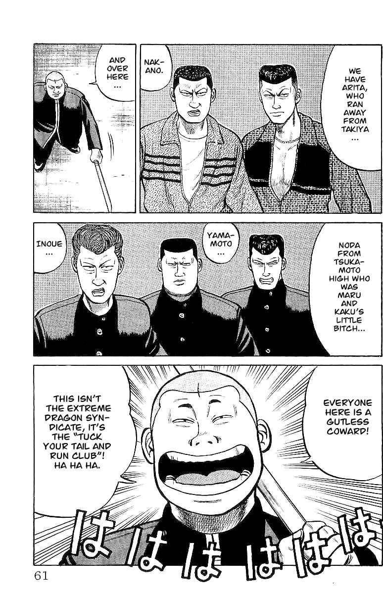 Read Crows Manga Online