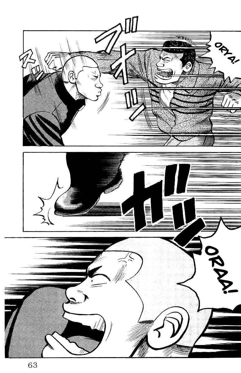 Read Crows Manga Online