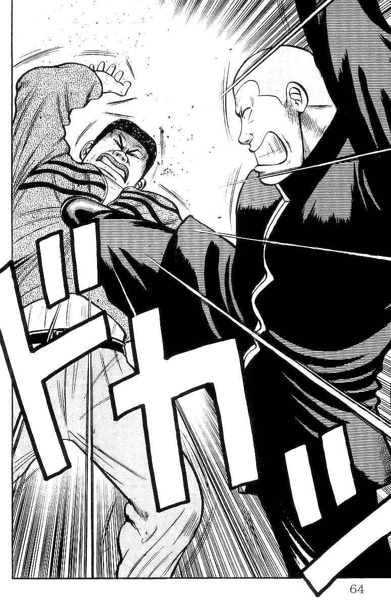 Read Crows Manga Online